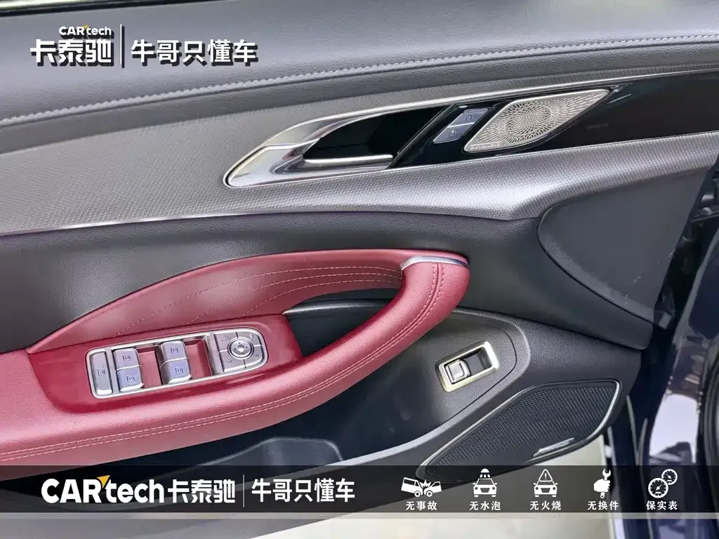 Hongqi H5 2024 из CN, фото 8