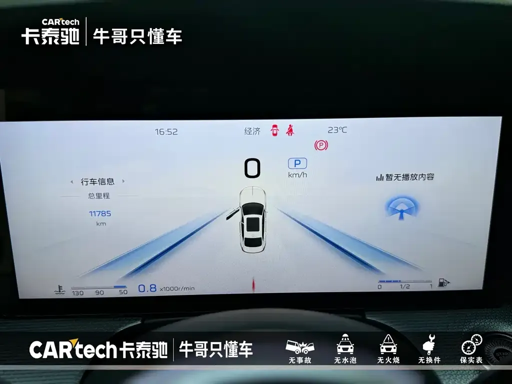 Hongqi H5 2024 из CN, фото 9