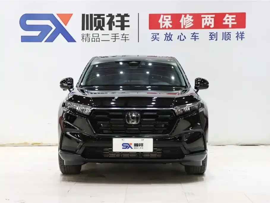 Honda CR-V 2023 из CN, фото 2