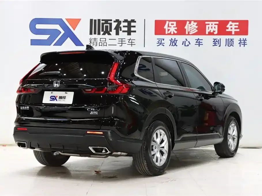 Honda CR-V 2023 из CN, фото 4