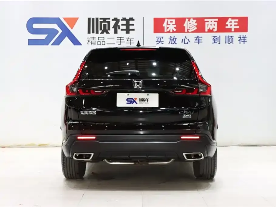 Honda CR-V 2023 из CN, фото 5