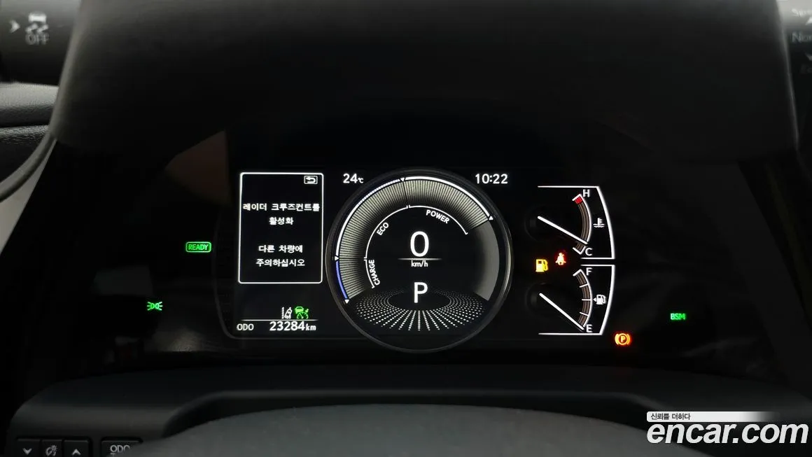 Lexus ES 2023 из KR, фото 8