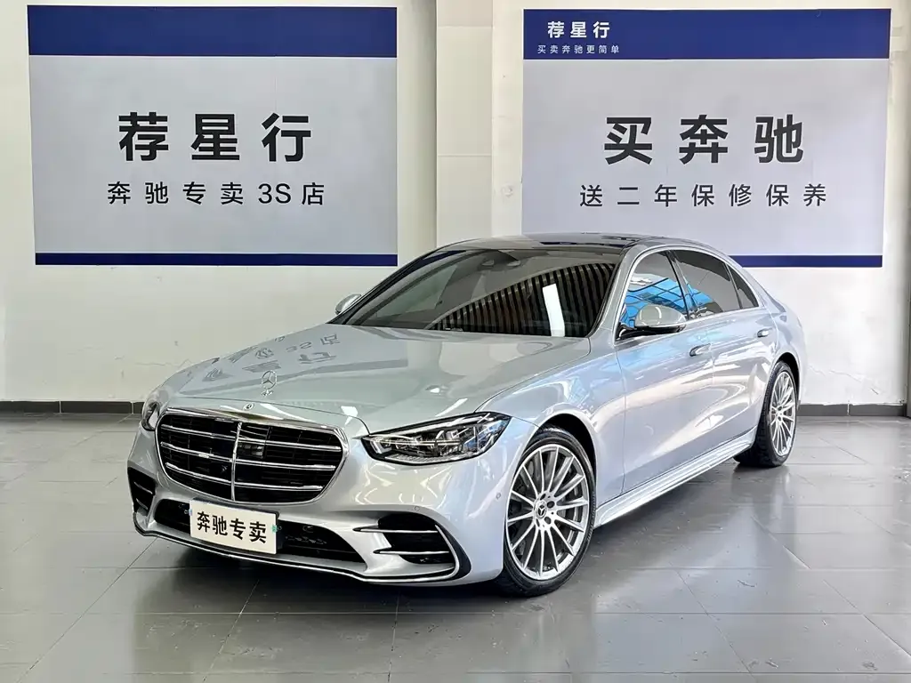 Mercedes-Benz S-Class 2022 из CN, фото 1