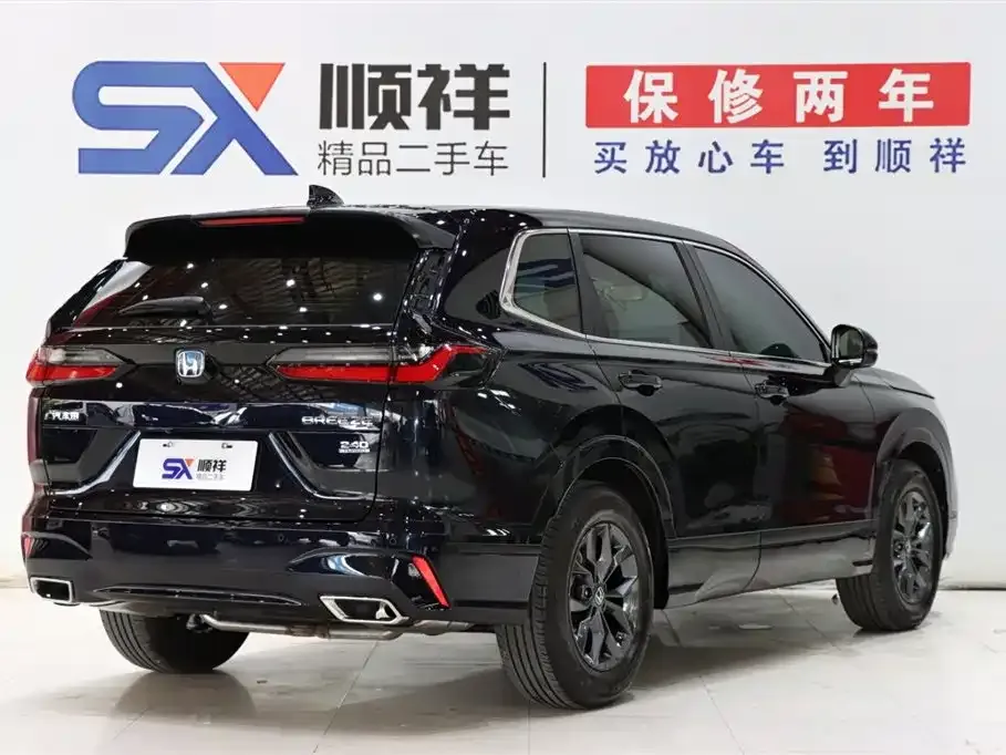 Honda Breeze 2024 из CN, фото 4