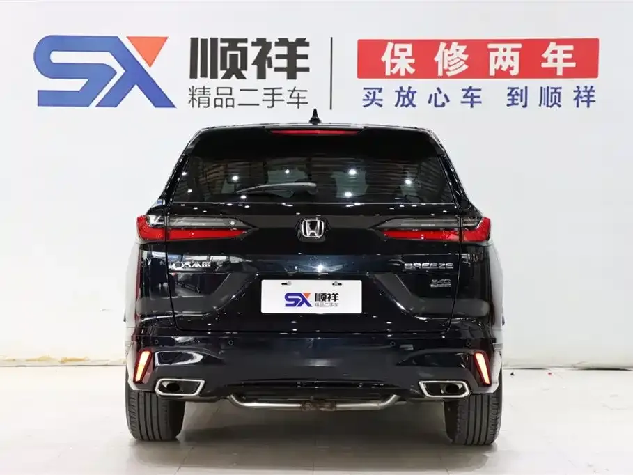 Honda Breeze 2024 из CN, фото 5