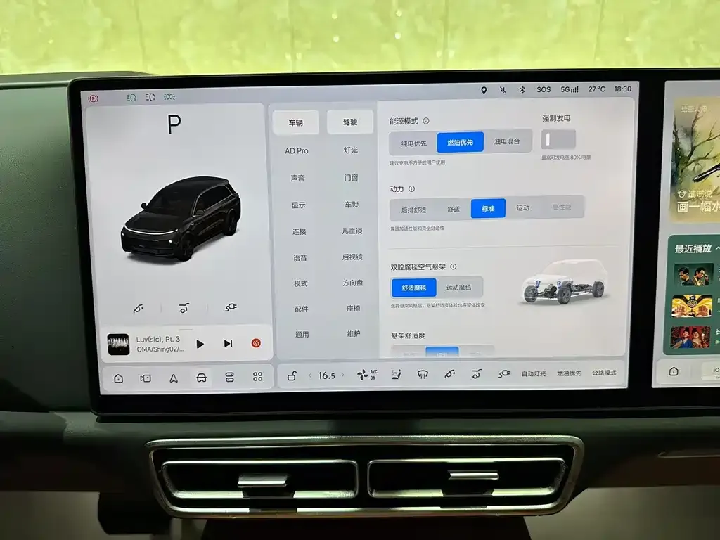 Li Auto L8 2025 из CN, фото 10