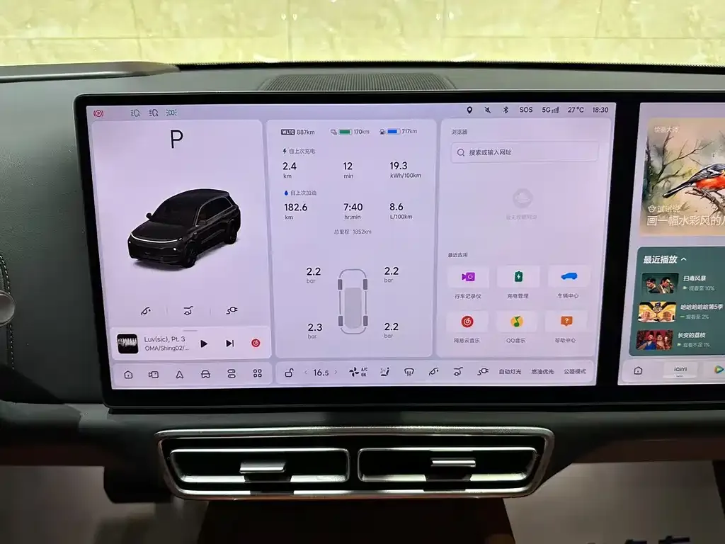 Li Auto L8 2025 из CN, фото 8