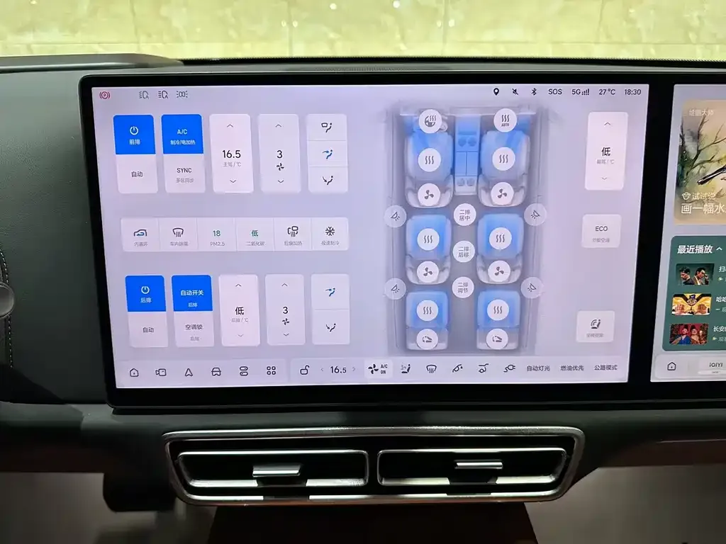 Li Auto L8 2025 из CN, фото 9