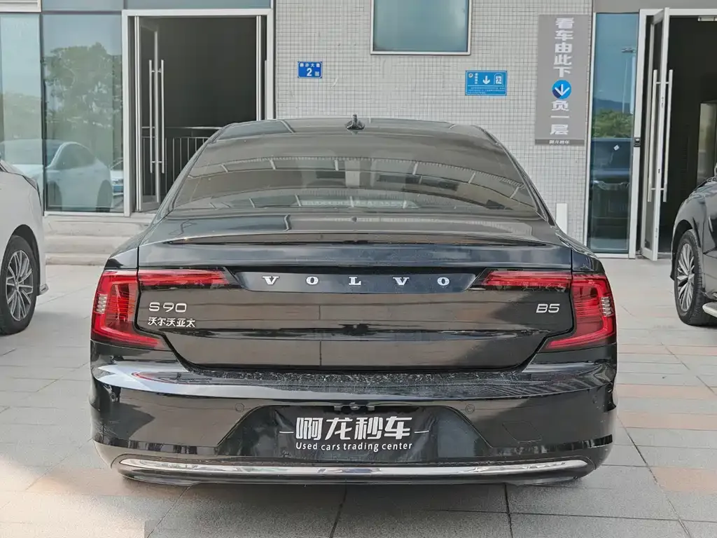 Volvo S90 2022 из CN, фото 7