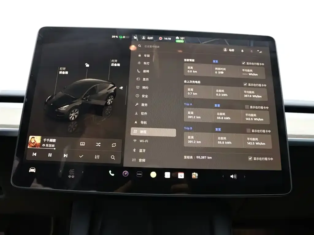 Tesla Model Y 2023 из CN, фото 9