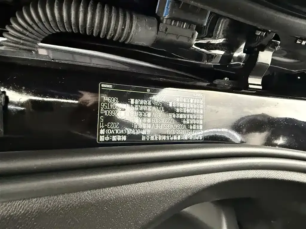 [object Object] XC60 PHEV 2023 из CN, фото 8