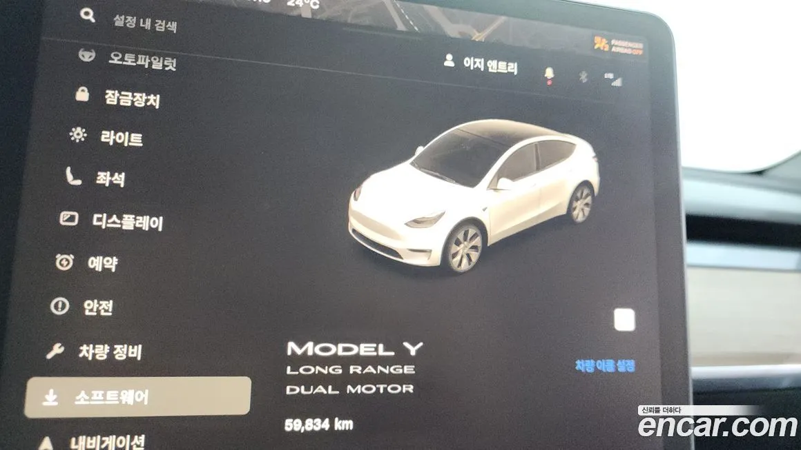 Tesla Model Y — фото 8