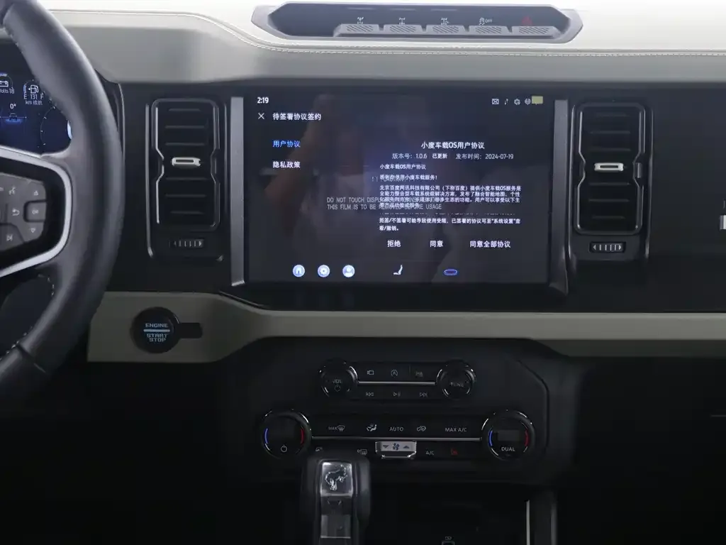 Ford Bronco 2025 из CN, фото 8