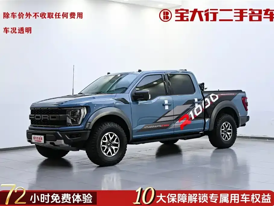 Ford F-150 Raptor — фото 2