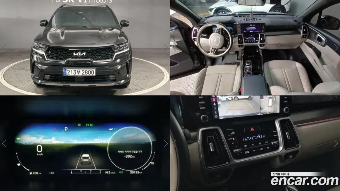 Kia Sorento — фото 1