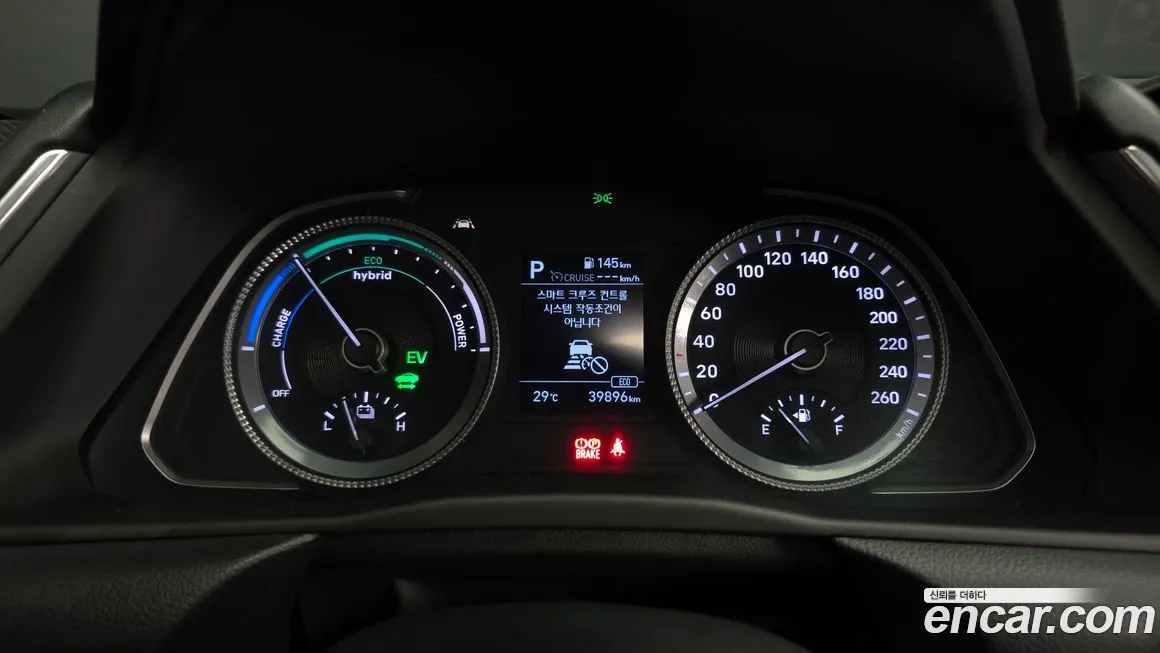 Hyundai Sonata 2021 из KR, фото 8
