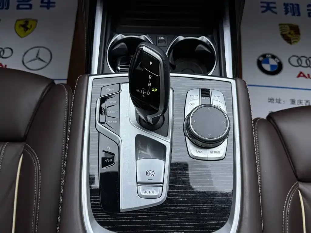 BMW 7 Series 2021 из CN, фото 10