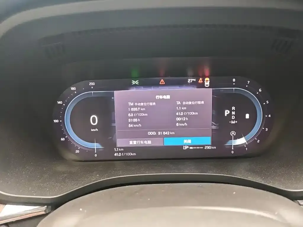 [object Object] XC60 2024 из CN, фото 9