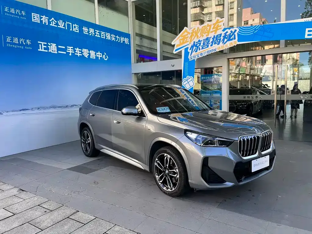 BMW X1 2024 из CN, фото 3
