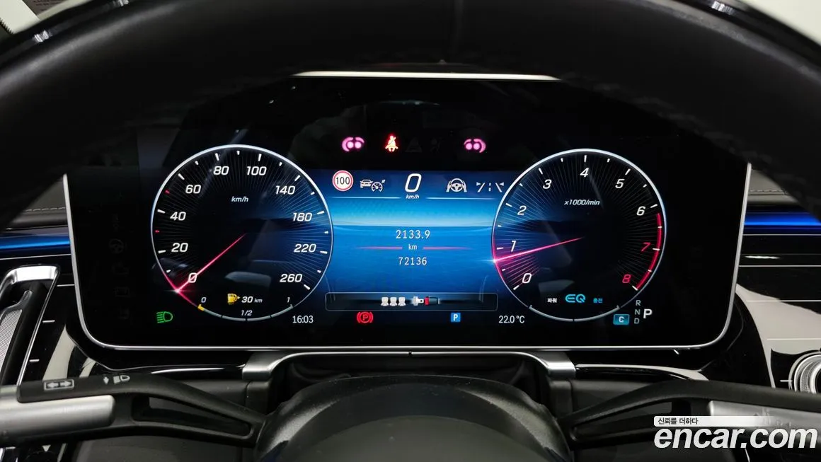Mercedes-Benz S-Class 2022 из KR, фото 8