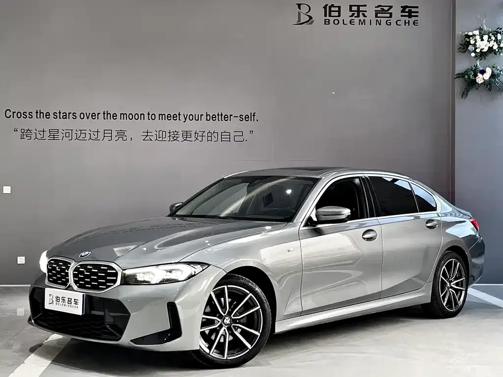 BMW 3 Series 2023 из CN, фото 1