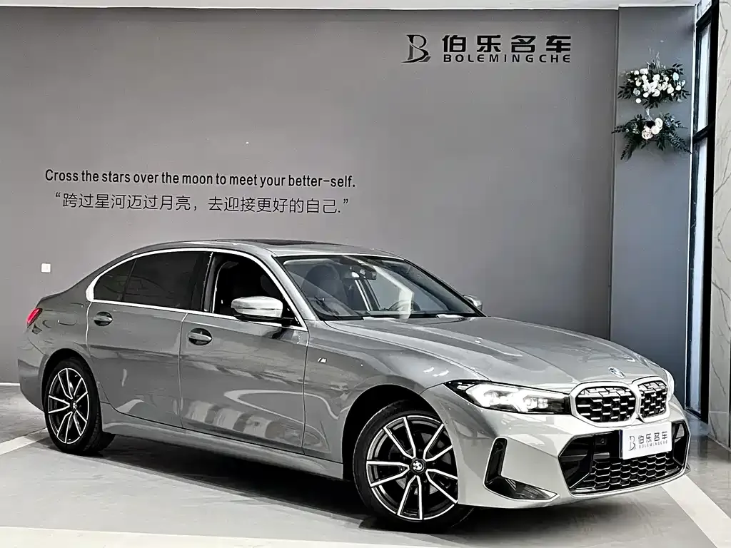 BMW 3 Series 2023 из CN, фото 3
