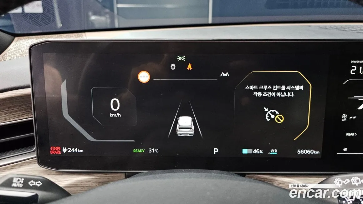 Kia EV9 2024 из KR, фото 8