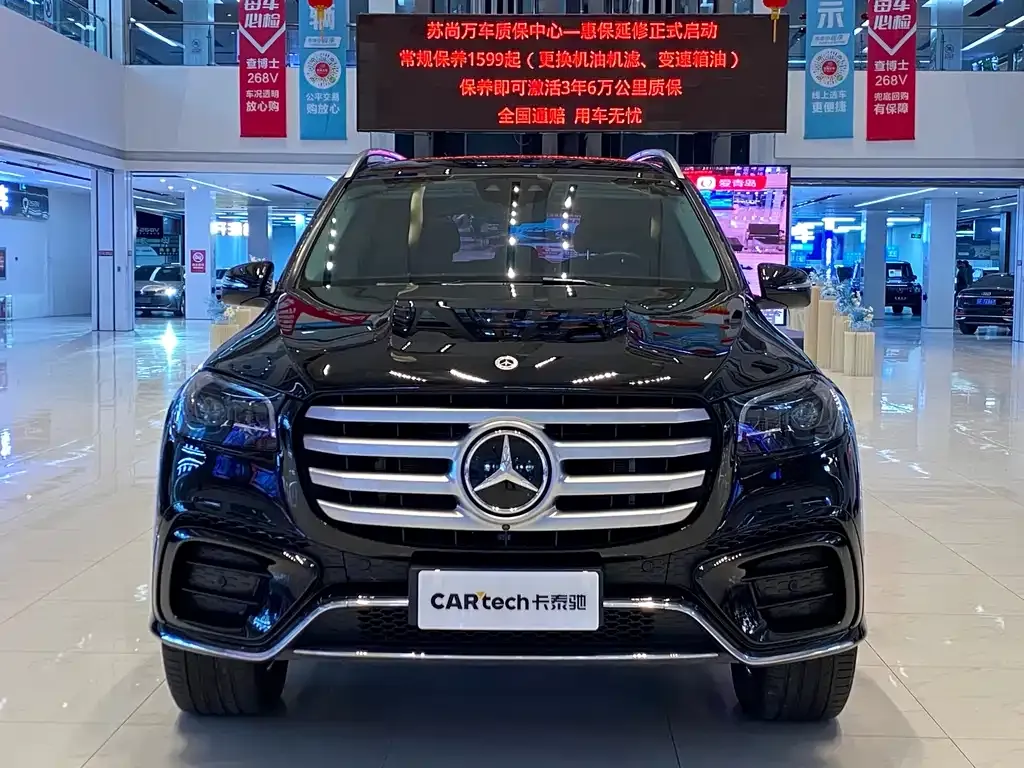 Mercedes-Benz GLS 2024 из CN, фото 3