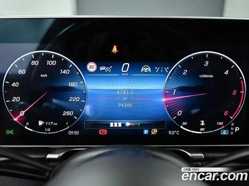 Mercedes-Benz S-Class 2021 из KR, фото 8