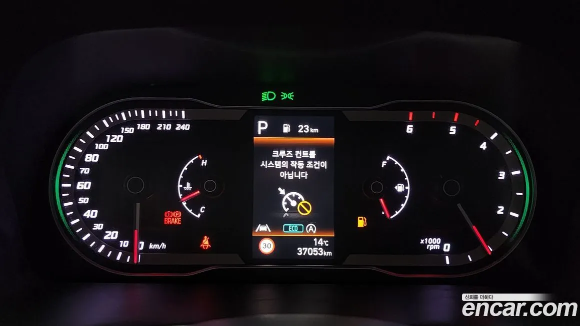 Hyundai Tucson 2023 из KR, фото 8