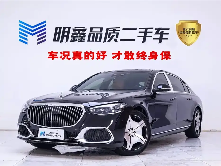 Mercedes-Benz S-Class 2024 из CN, фото 1