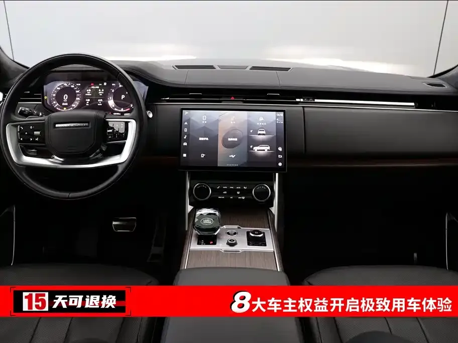 Land Rover Range Rover 2023 из CN, фото 2