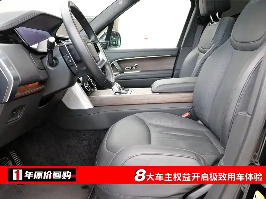 Land Rover Range Rover 2023 из CN, фото 3