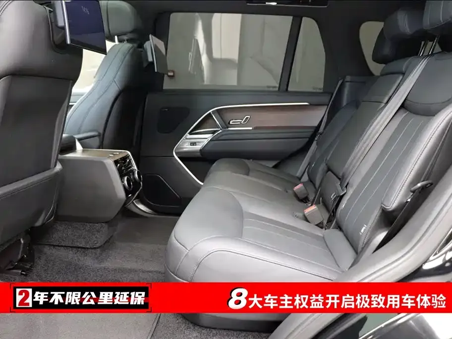 Land Rover Range Rover 2023 из CN, фото 4