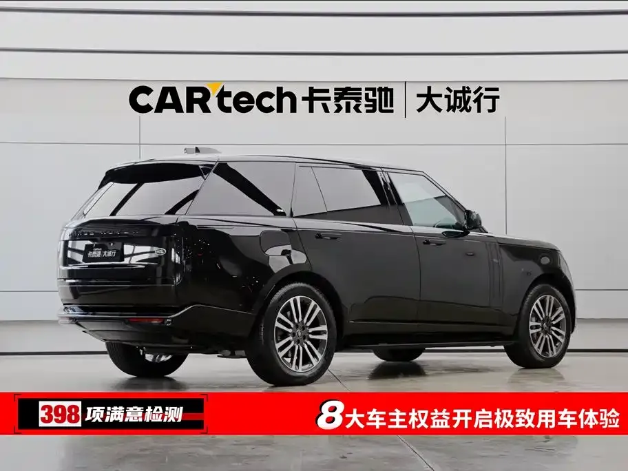 Land Rover Range Rover 2023 из CN, фото 9