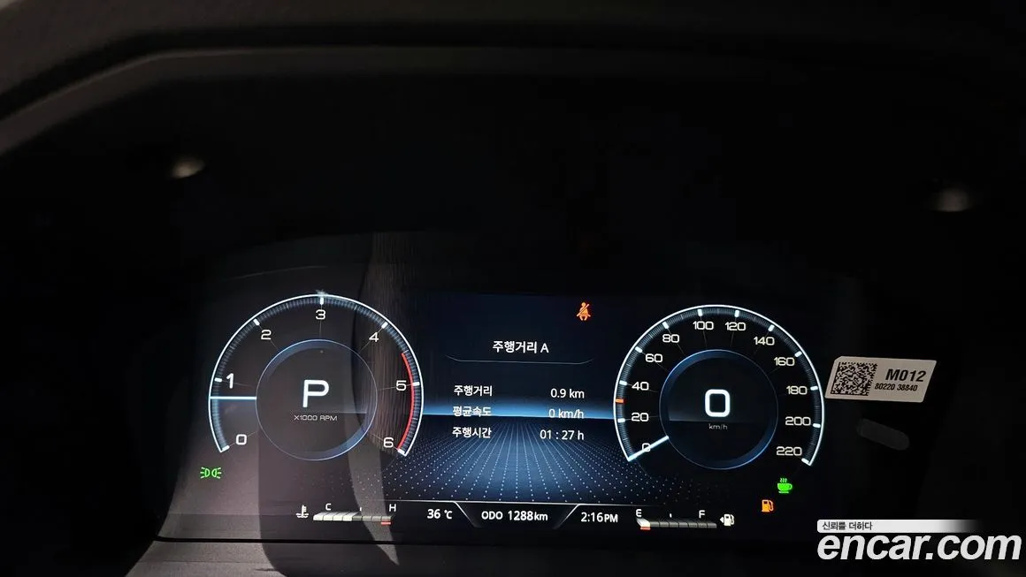 KG Mobility (Ssangyong) Rexton 2025 из KR, фото 8