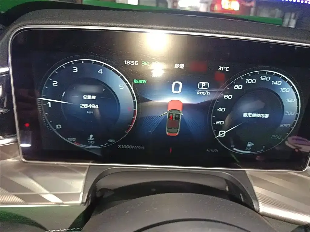 Hongqi H9 2023 из CN, фото 4