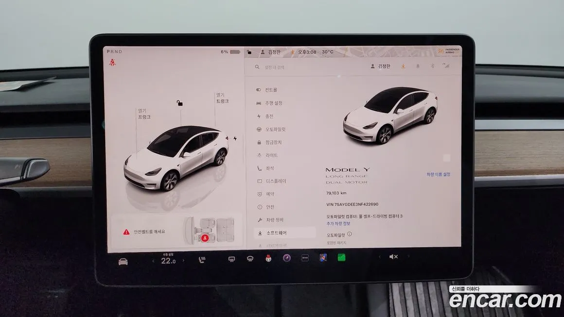Tesla Model Y 2022 из KR, фото 8