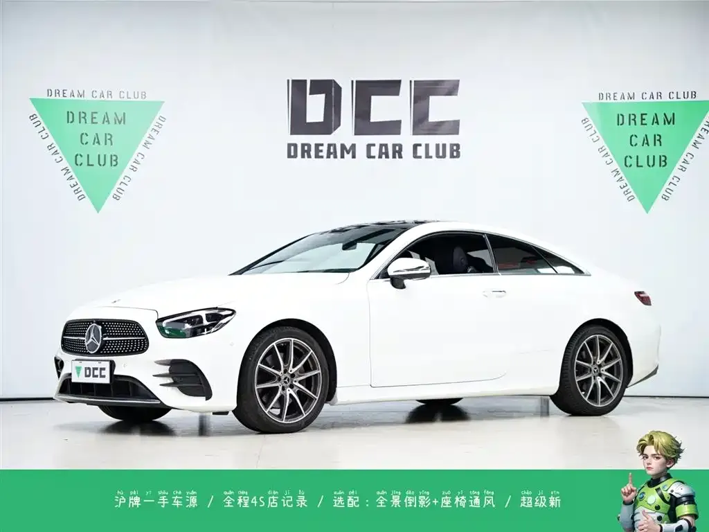 Mercedes-Benz E-Class (Import) 2024 из CN, фото 1