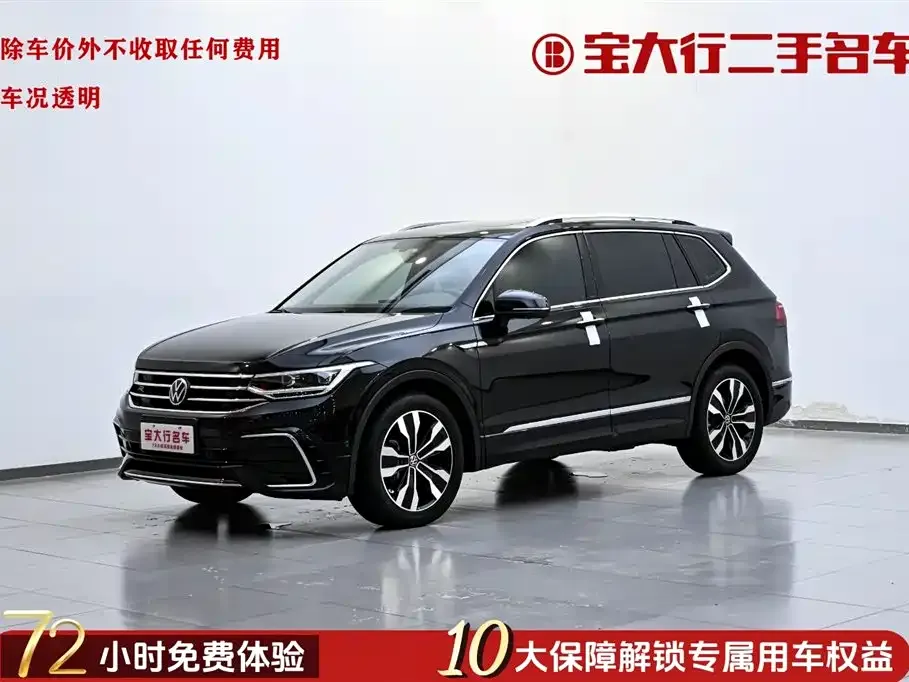 Volkswagen Tiguan L 2024 из CN, фото 1