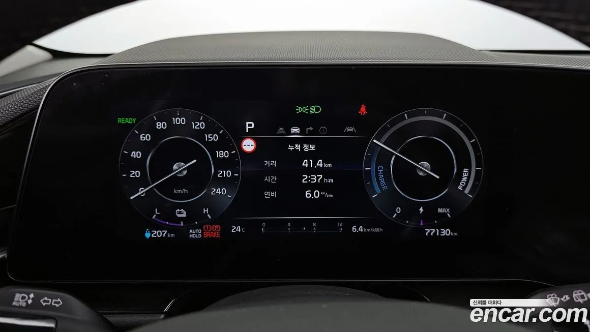 Kia Niro 2023 из KR, фото 8