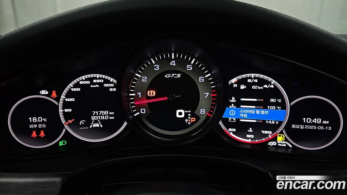 Porsche Panamera 2021 из KR, фото 8