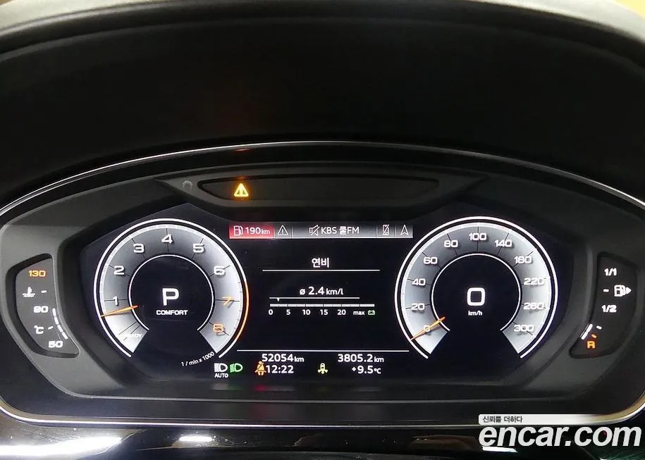 Audi A8 2021 из KR, фото 8