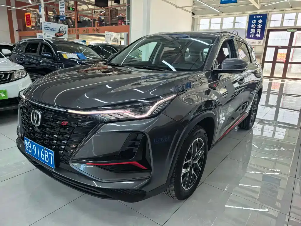 Changan CS75 PLUS 2023 из CN, фото 3