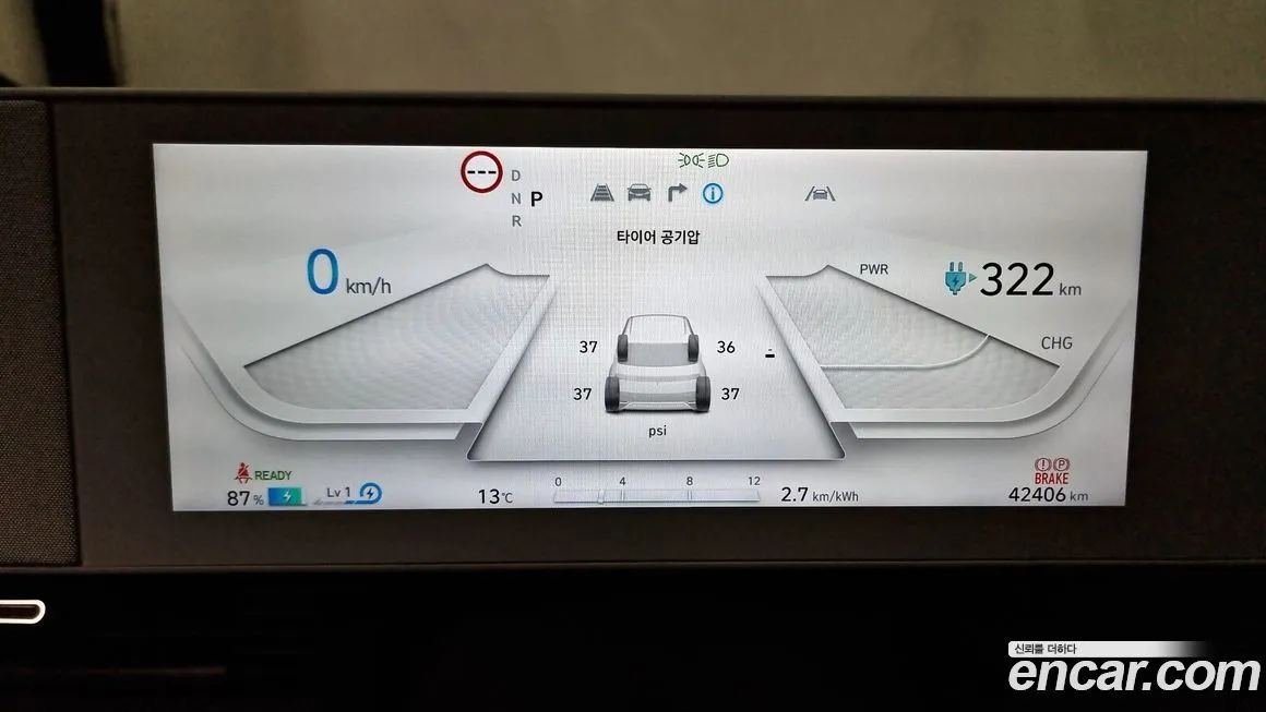 Hyundai Ioniq5 — фото 8