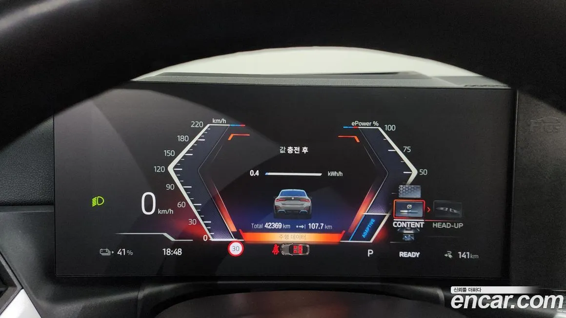 BMW i4 — фото 8