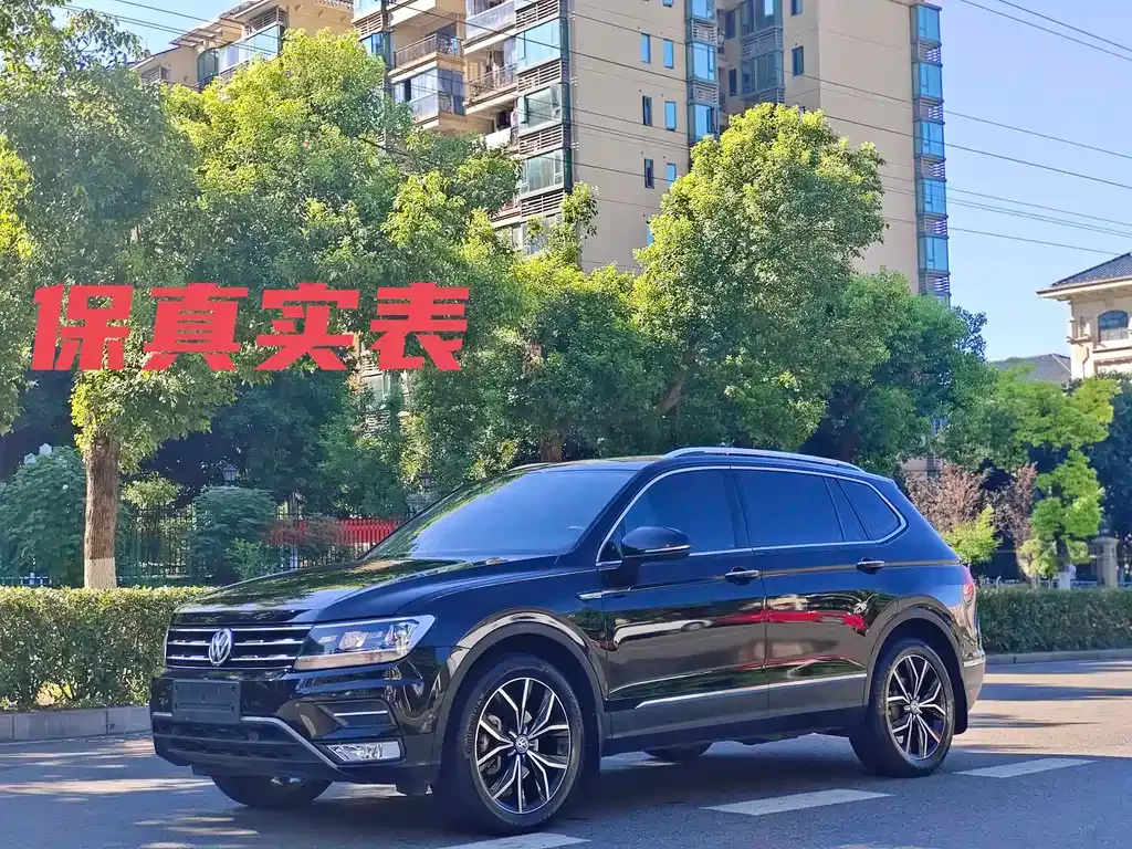 Volkswagen Tiguan L 2021 из CN, фото 1