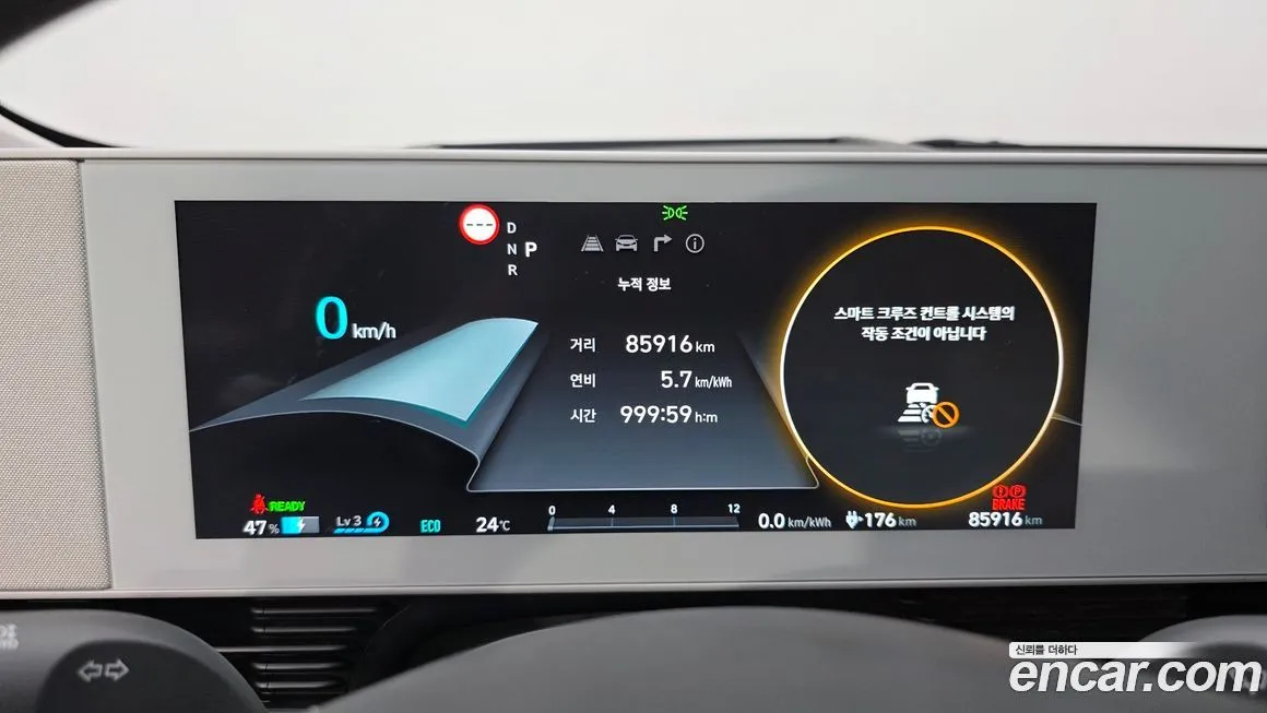 Hyundai Ioniq5 — фото 8