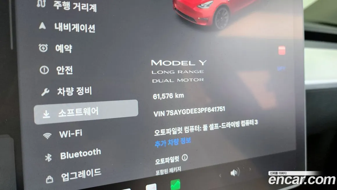 Tesla Model Y 2023 из KR, фото 8
