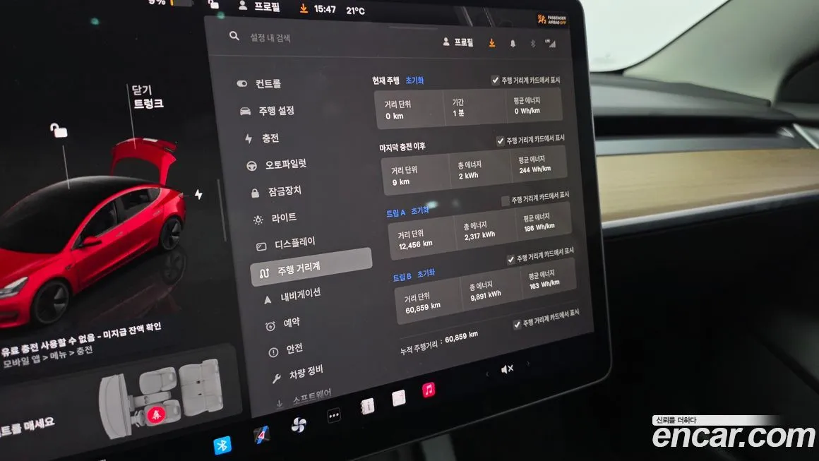 Tesla Model 3 2022 из KR, фото 8